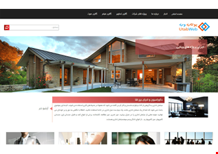 سایت شرکتی برسام