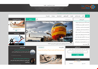 سایت سازمانی فجر