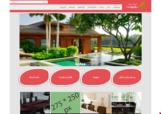 سایت شرکتی فراز