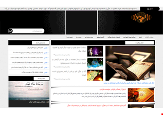 سایت سازمانی غدیر