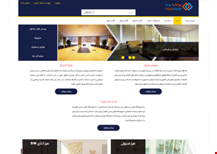 سایت شرکتی کسرا