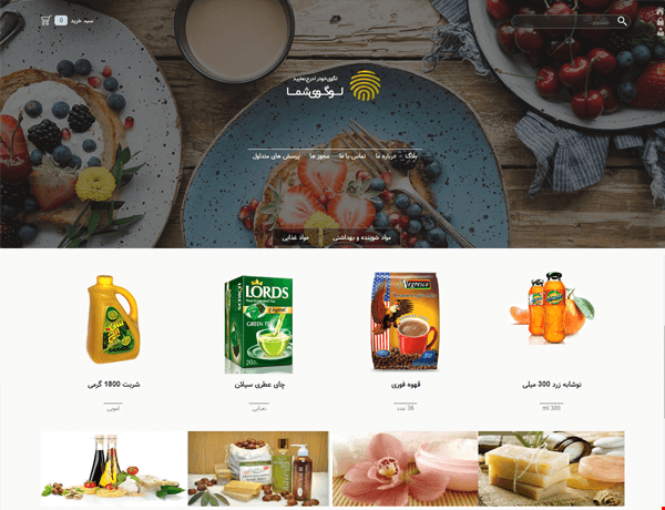 طراحی سایت فروشگاهی با قالب مهتاب در فروشگاه ساز یوتاب