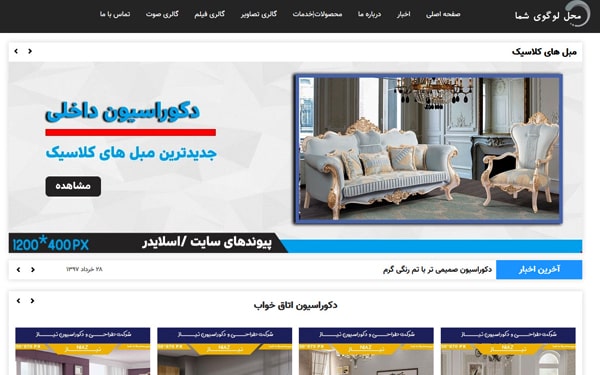 طراحی سایت شرکتی با قالب نیاز