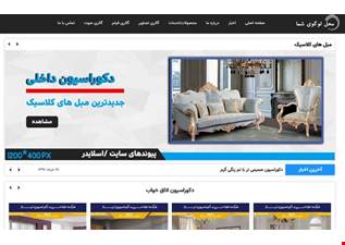 سایت شرکتی نیاز