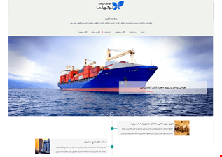 سایت شرکتی نورا