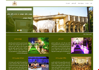 سایت شرکتی رامان