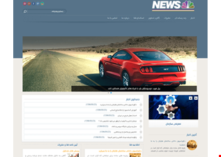 سایت سازمانی خبری رایان