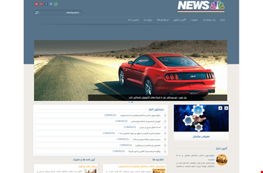 قالب سازمانی خبری  فول ریسپانسیو رایان رونمایی شد.