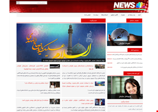 سایت سازمانی سحر 