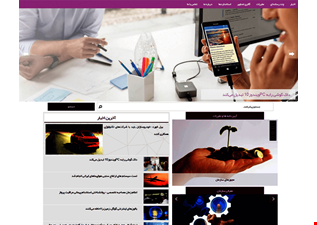 سایت سازمانی ثمین