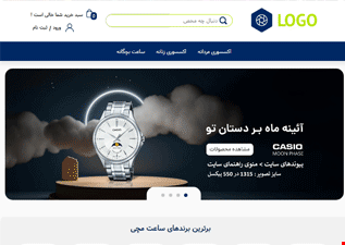 سایت فروشگاهی اطلس