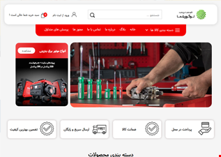 سایت فروشگاهی مهرآرا