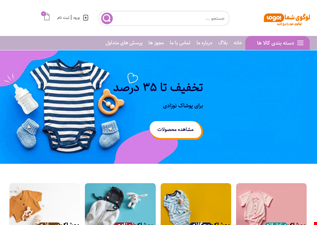 سایت فروشگاهی ماکان