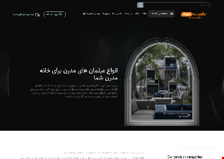 سایت فروشگاهی آلیس