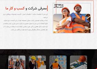 سایت شرکتی زانیار