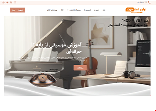 سایت شرکتی آنیتا