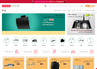 سایت فروشگاهی سروین