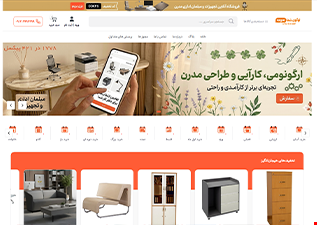 سایت فروشگاهی مانلی
