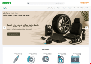 سایت فروشگاهی آلندا