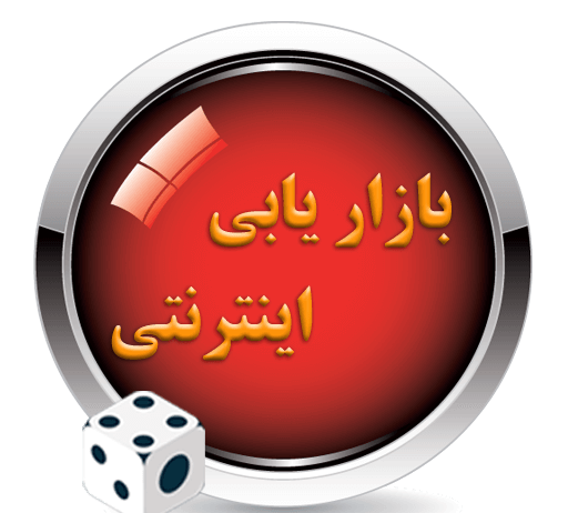 روش های تبلیغاتی در اینترنت چیست  ؟ 
