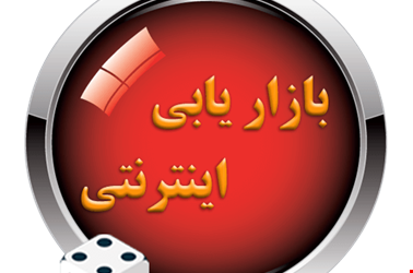 روش های تبلیغاتی در اینترنت چیست ؟ روش های تبلیغاتی در اینترنت چیست ؟