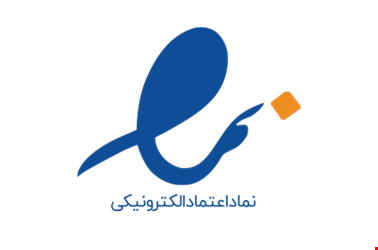 نماد اعتماد چیست؟ چگونه نماد اعتماد بگیریم ؟