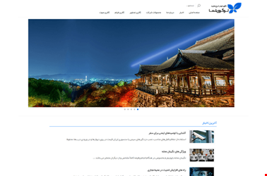 اضافه شدن پوست جدید ، به مجموعه پوسته های ، سایت های  شرکتی اداری  سایت ساز آنلاین یوتاب 