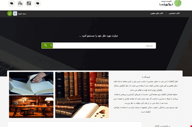 طراحی سایت فروش آنلاین فایل با قالب شفق طراحی سایت فروش آنلاین فایل با قالب شفق