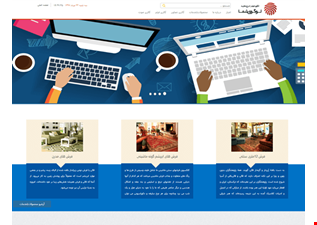 سایت شرکتی سفیر