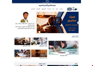 سایت شرکتی آرمان