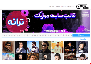 قالب موزیک ترانه