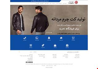 سایت شرکتی برنا