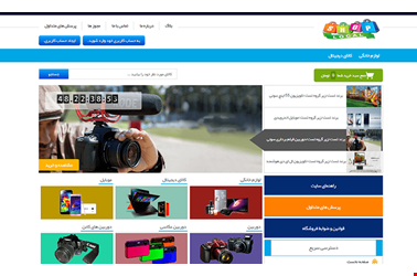 پوسته کارن به مجموعه پوسته های فروشگاه ساز ، سایت ساز آنلاین یوتاب اضافه گردید.