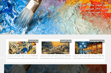 طراحی سایت کارت ویزیتی با قالب جدید افرا طراحی سایت کارت ویزیتی با قالب جدید افرا