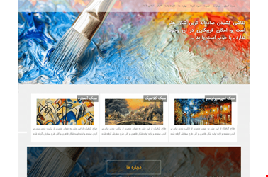 طراحی سایت کارت ویزیتی با قالب جدید افرا