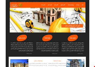 سایت شرکتی ترمه