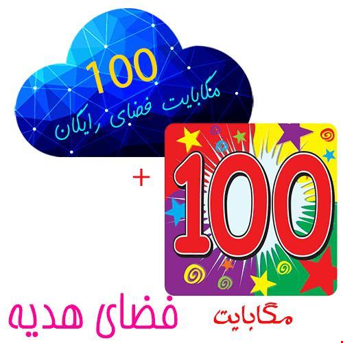 مژده طراحی سایت یوتاب وب به دوستان عزیزی که در خارج از بستر یوتاب وب سایت دارند!!!