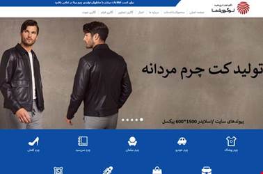 طراحی قالب شرکتی برنا طراحی قالب شرکتی برنا