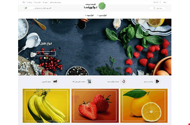 طراحی فروشگاه اینترنتی با قالب جانان همزمان با روز مادر