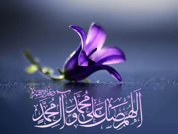 میلاد  نبی اکرم نور هدایت و ششمین اختر تابناک آسمان ولایت مبارک