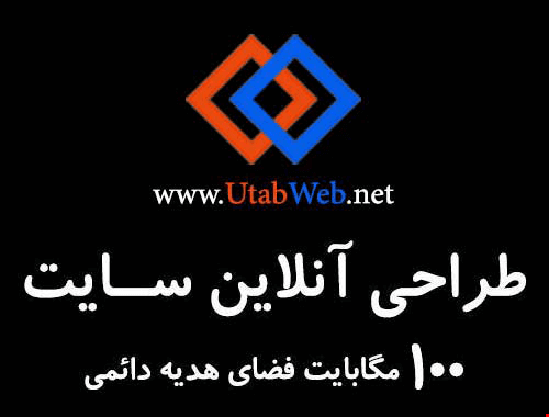 خرید وب سایت های آماده | تحویل آنلاین وب سایت