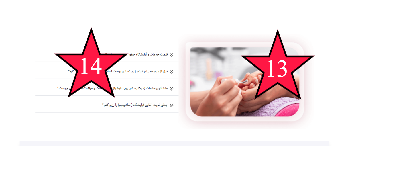 راهنمای محتواگذاری قالب شرکتی آرامین