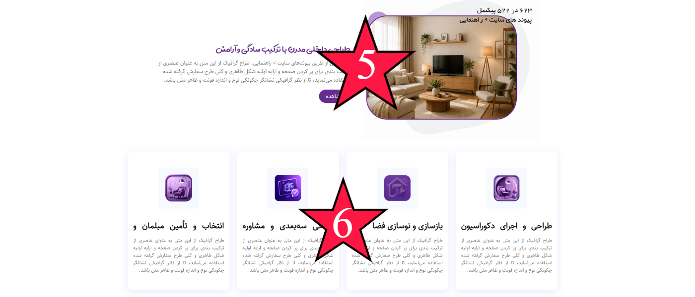 راهنمای محتواگذاری قالب شرکتی آزیتا