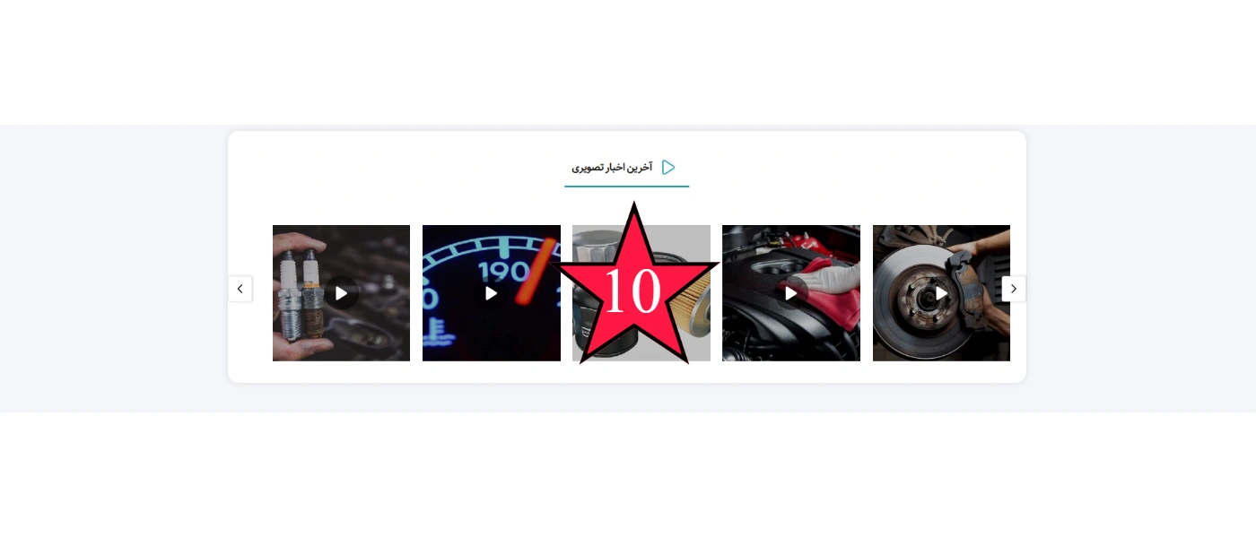 راهنمای محتواگذاری و سایز تصاویر در قالب فروشگاهی آلندا