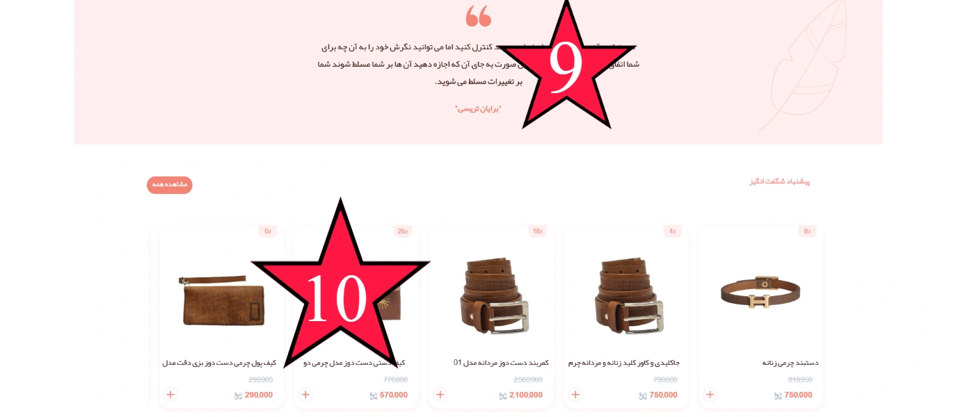 راهنمای محتواگذاری و سایز تصاویر در قالب فروشگاه شمیم