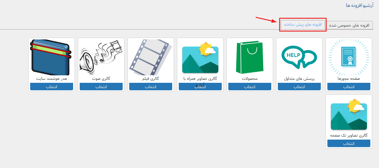 مراحل ایجاد صفحه مخصوص کاربر خاص