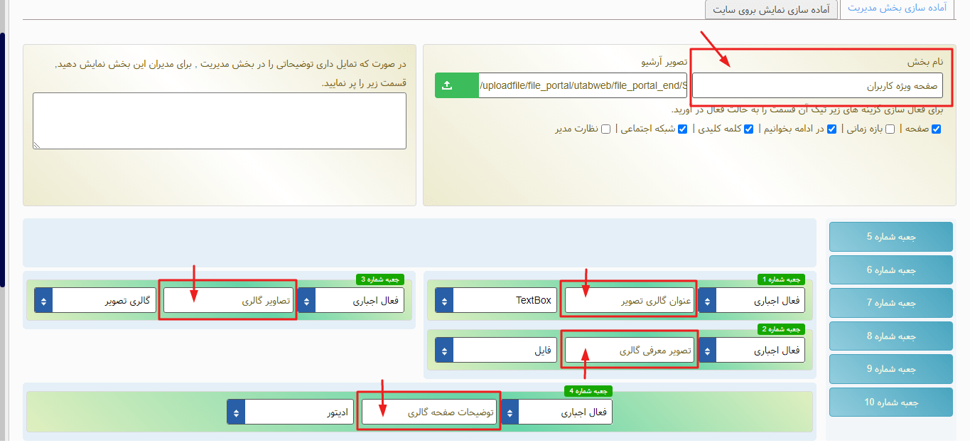 ایجاد صفحه مخصوص یک کاربر