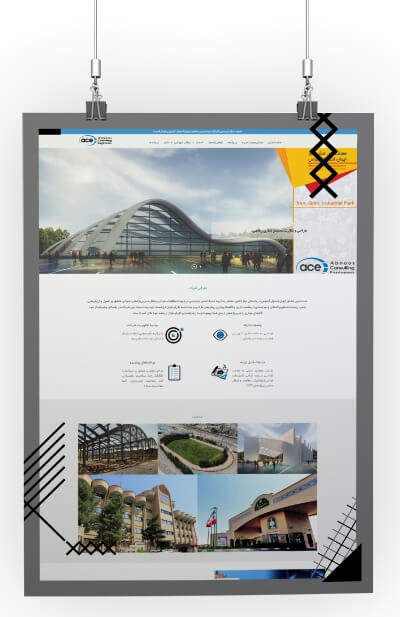 شرکت مهندسی آبنوس