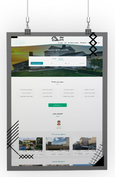 مشاور املاک یاسان