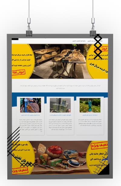 فروشگاه آموزشی رزین اپوکسی